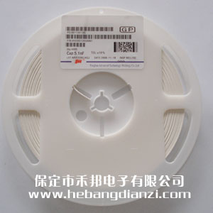 5100pf 0603貼片電容