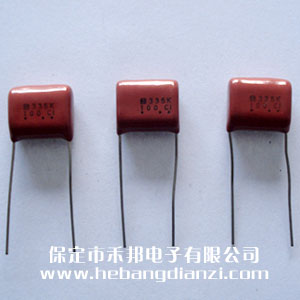 3.3uf 100v CBB電容