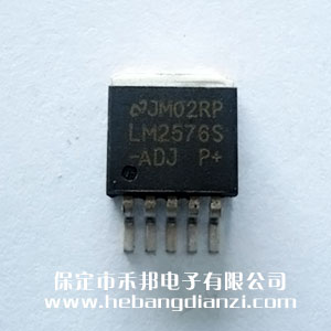 LM2576S-ADJ 國(guó)產(chǎn)普通