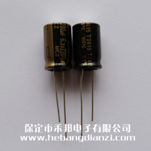 2200uf 6.3V鋁電解