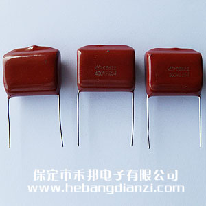 2.2UF 400V CBB電容