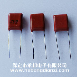 0.47uf 450V CBB電容