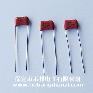0.01uf 400V CBB電容
