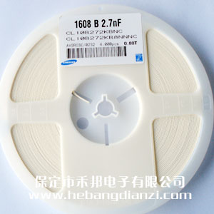 2700pf 0603貼片電容