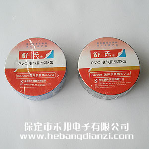 電氣阻燃膠帶