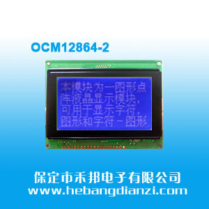OCM12864-2 {(ln)(׹)5V
