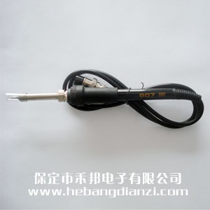 936焊臺手柄(烙鐵907)