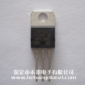 TIP142 達(dá)林頓三極管