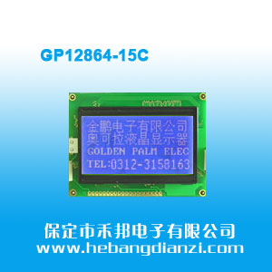GP12864-15C 藍(lán)屏5V