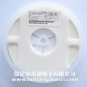 貼片磁珠 封裝1206 50歐