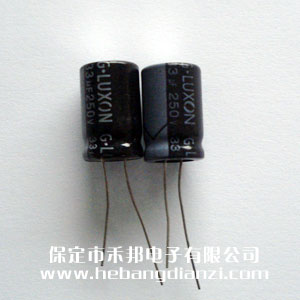 33uf 250V鋁電解 大尺寸