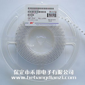 貼片電容22uF