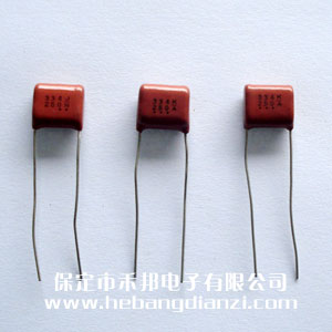 0.33UF 250V CBB電容