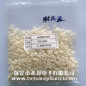 TO-220絕緣圈 優(yōu)質(zhì)