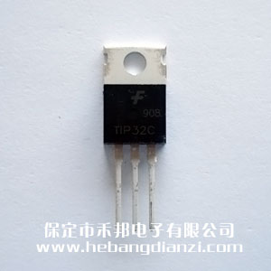 TIP32C 國(guó)產(chǎn)