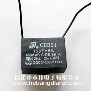 CBB61電容 15uF