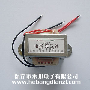 20W電源變壓器15V