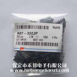 A07-332 7腳 3.3K