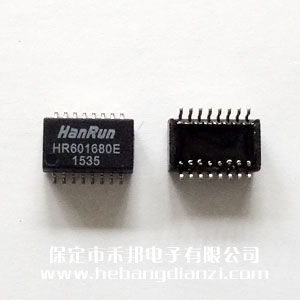 網(wǎng)絡(luò)變壓器HR601680E