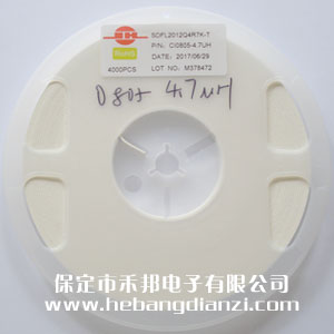 貼片電感0805 4.7uH