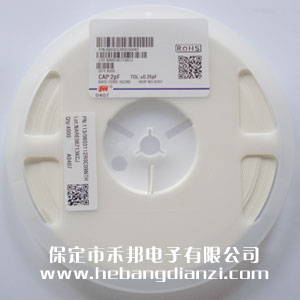 2PF 0603貼片電容