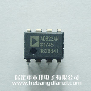 AD822AN 臺產(chǎn)