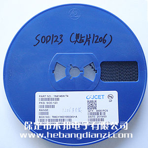 1N4148W 優(yōu)質