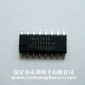 74HC595D M(jn)NXP