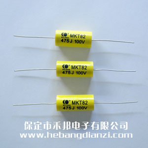 優(yōu)質(zhì)軸向無(wú)感電容 穿心電容 4.7uF