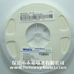 0.039uF 0603貼片電容