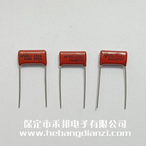 6800pF 1600V 高壓CBB電容