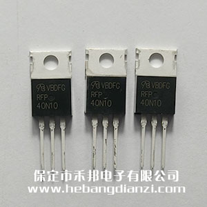 RFP40N10 臺產(chǎn)