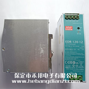 導(dǎo)軌式電源EDR-120-12 (12V-10A)