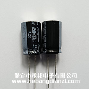 進口電解450V-33uF