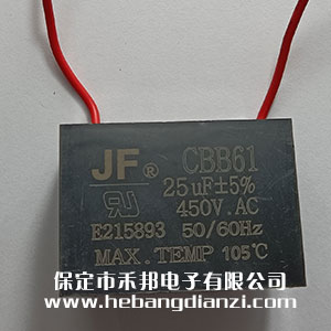 CBB61電容 25uF