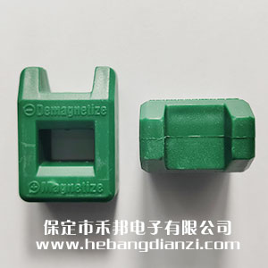 迷你加磁器 消磁器