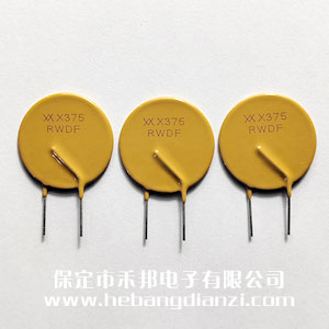 自恢復(fù)保險絲72V 3.75A