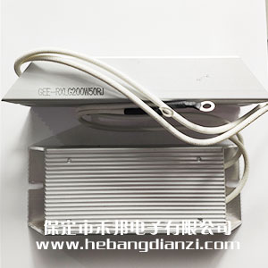 50歐 200W 梯形鋁殼電阻