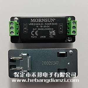 VRB2424LD-50WR3A4S 導(dǎo)軌式
