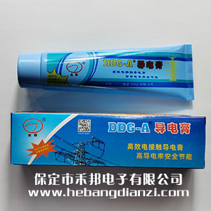 導電膏 100g