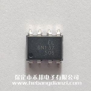 6N137S 品牌億光