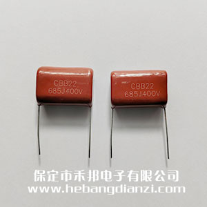 6.8UF 400V CBB電容