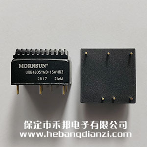 URB4805YMD-15WHR3 帶散熱片